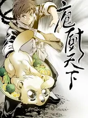 周处除三害海报