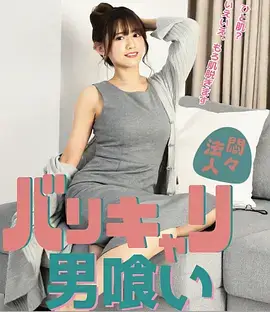 奥本海默高清海报