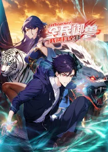 坠落的审判海报
